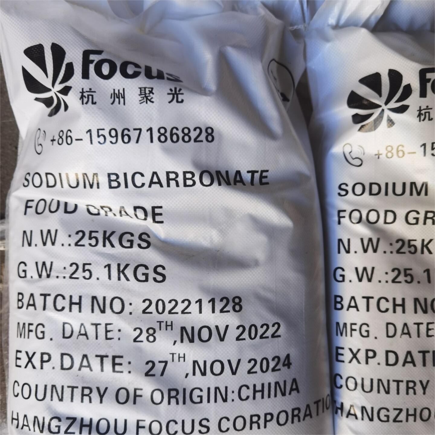 Bakery Ingredients