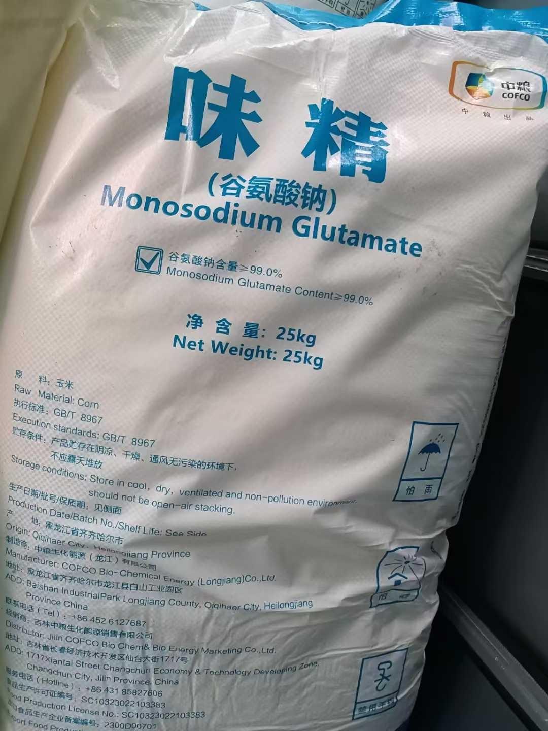 泰国味精2.jpg